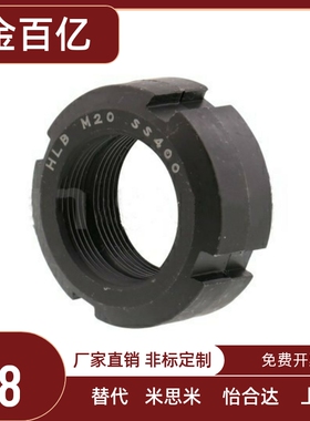 锁紧螺帽HLB HLBC HLBM HLBS10 12 15 17 20 25 30 35 40 45 50