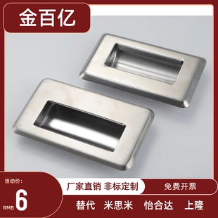 A119 拉手XAD05 A90 隐藏暗式 A94 A138 A109.5 A120