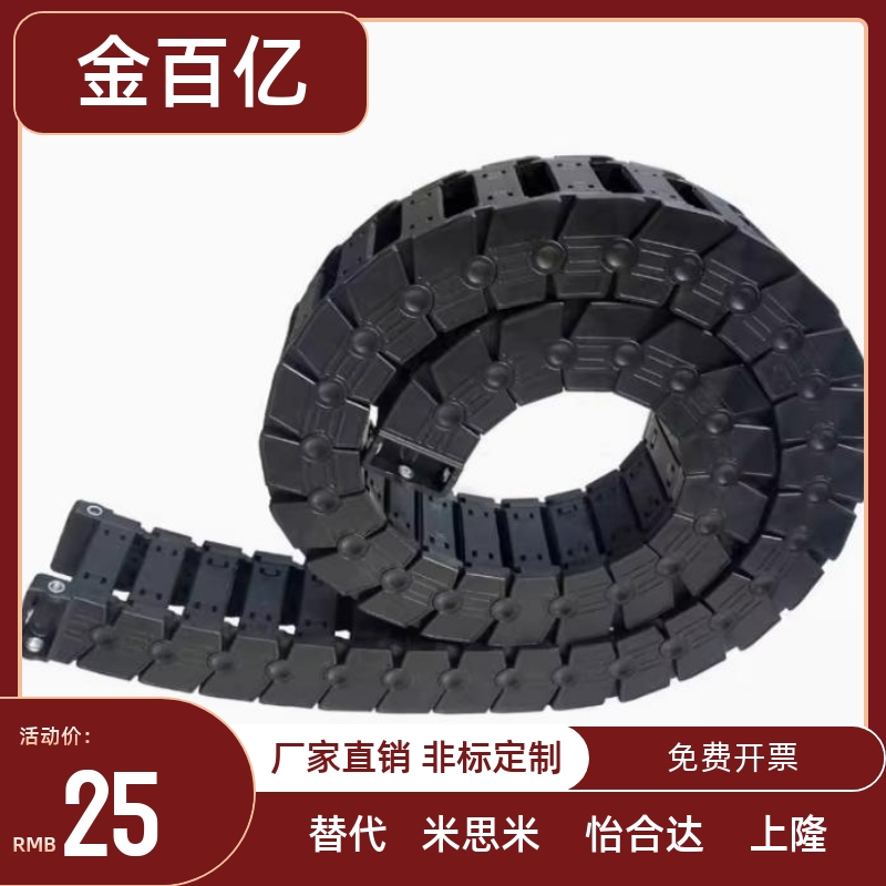 拖链VAQ01-F2040-R15-N10防尘塞