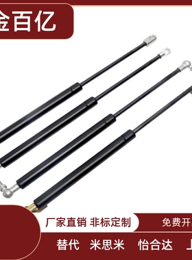 替换气弹簧GSS22080/22096/22412/22147/22270/22300 A/K/B/L/C/D