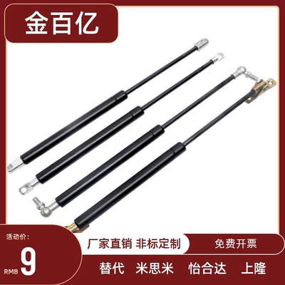 替换气弹簧GSS22080/22096/22412/22147/22270/22300 A/K/B/L/C/D