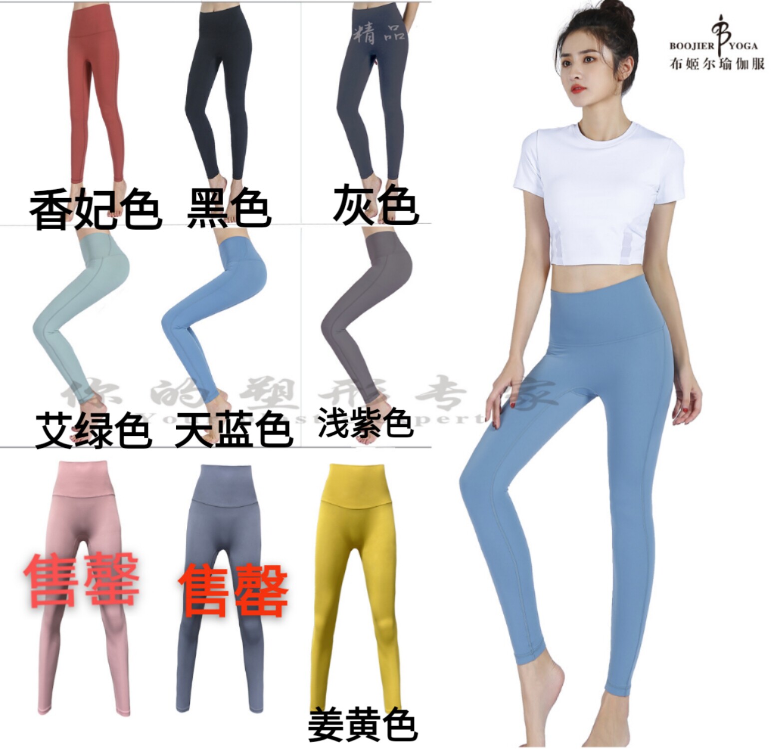 布姬尔Boojier2025新款无尺码魔术裤高腰蜜桃臀瑜伽九分裤