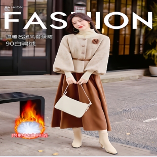 裙显瘦羽绒服 保暖气质富家千金加厚套装 2025小香风套装 女秋冬爆款