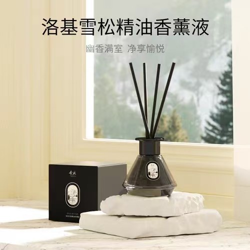 丽怡香近洛基雪松精油香薰液天然精华持久扩香酒店摆件客厅艺术