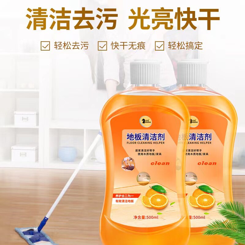 仕马地板清洁剂强力去污家用香型拖地液瓷砖实木板除污垢抑菌神器