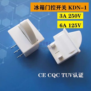 扇形冰箱门控灯开关海尔奥马松下多品牌电源控制开关2脚 3脚开关