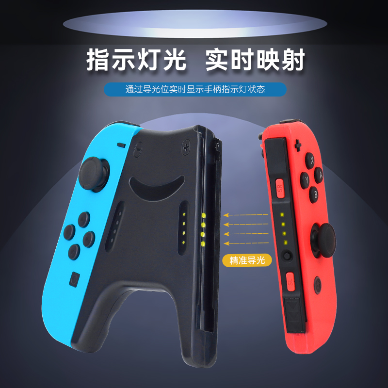 switch手柄握把适用于ns任天堂switch/oled左右手柄套把手配件手