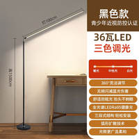 ltaly Ultra-bright piano practice, beauty care, children's reading and learning special eye-protecting desk lamp, new vertical large street lamp thumbnail 3