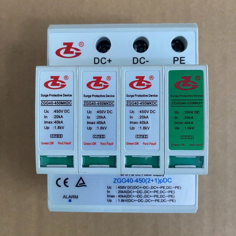 中光 ZG ZGG40-450(2+1)pDC 直流防雷器((议价)