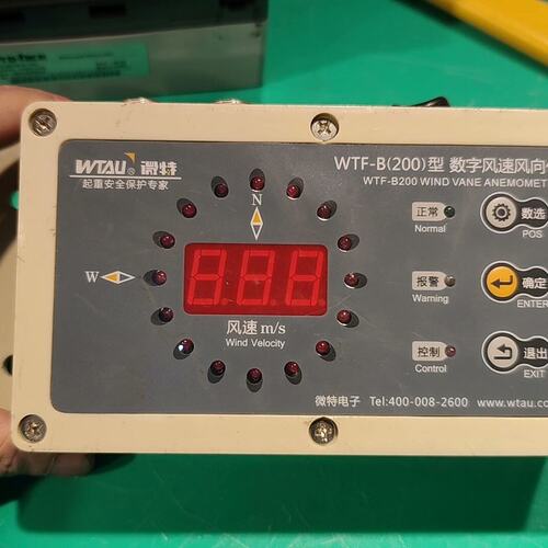 微特数字风速风向仪型号WTF-B200，设备件所（议价）