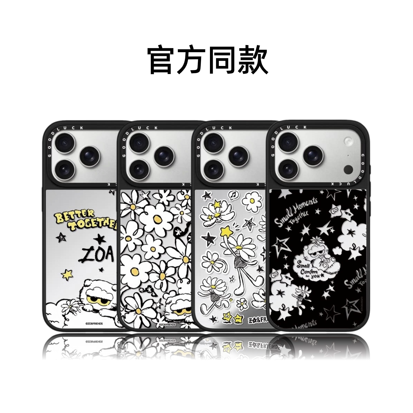 CASETiFIY联名权志龙GD小灰猫黑白雏菊17pro适用iPhone18promax苹果16plus手机壳15磁吸14华强北13平替潮壳女