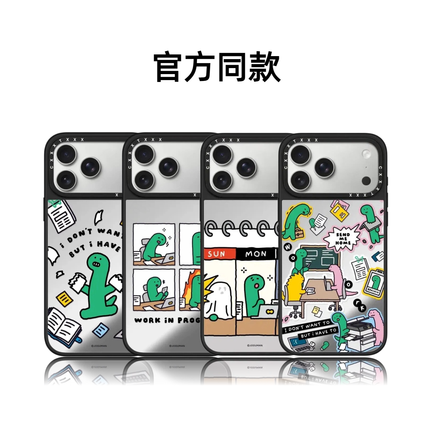 CASETiFIY联名JOGU手机保护套/壳