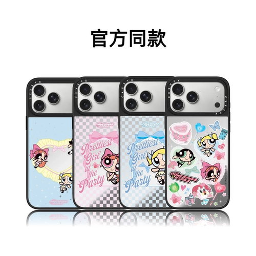CASETiFIY联名飞天小女警家族第二弹16pro适用iPhone17ProMax苹果15plus手机壳14磁吸13卡通华强北平替潮壳女