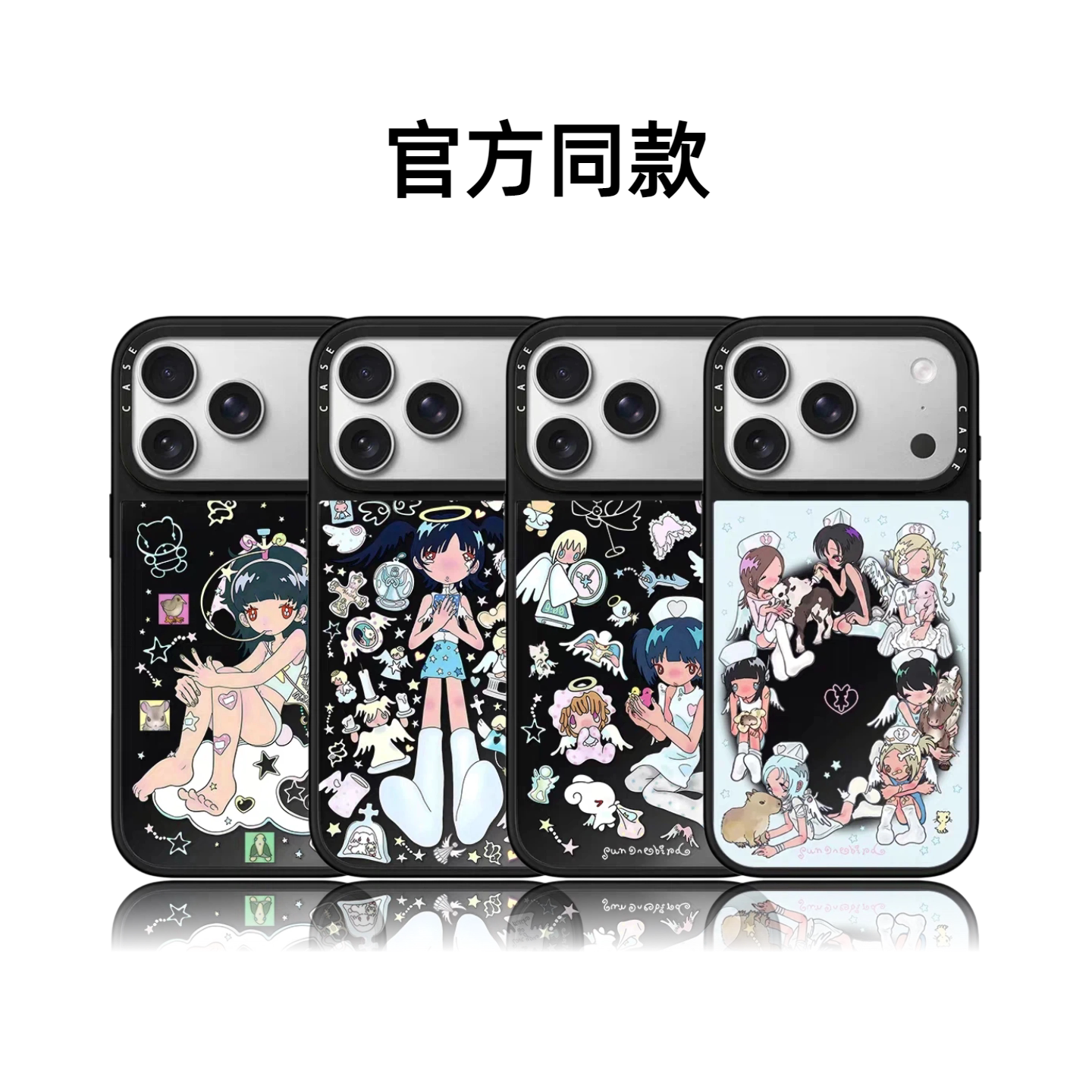 CASETiFIY联名鸟鸟一系列天使收容所16pro适用iPhone17ProMax苹果15plus手机壳14磁吸18卡通华强北平替潮壳女