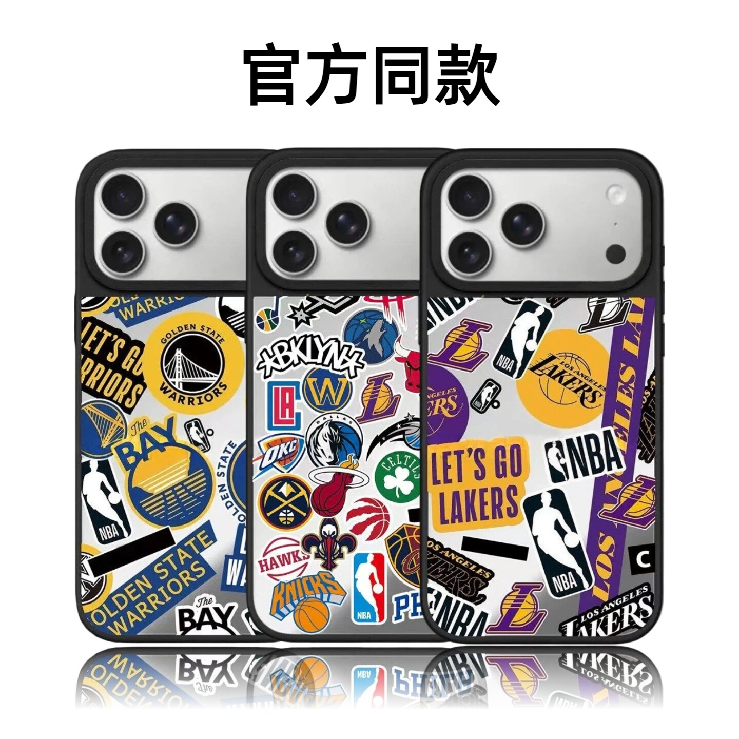 CASETiFIY联名篮球NBA湖人勇士队标16pro适用iPhone17ProMax苹果15plus手机壳14磁吸13小众华强北平替潮壳女