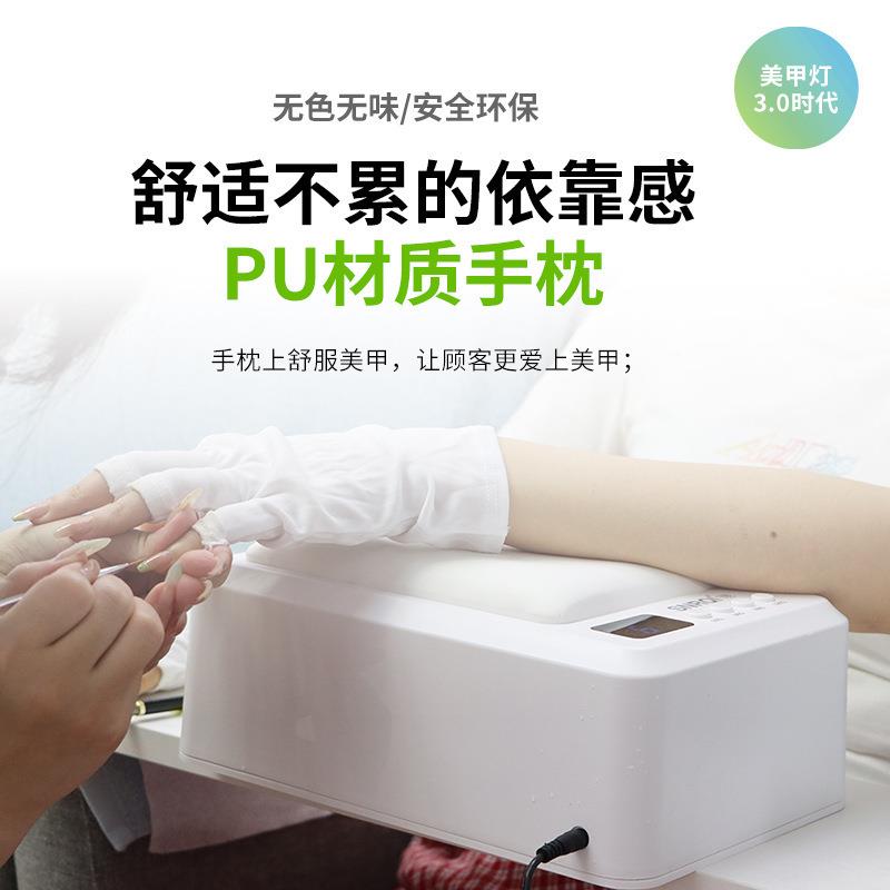 SN齐QI赛迩T8B双手速手枕光疗灯穿戴甲大功率T8-A双手R美甲灯干指