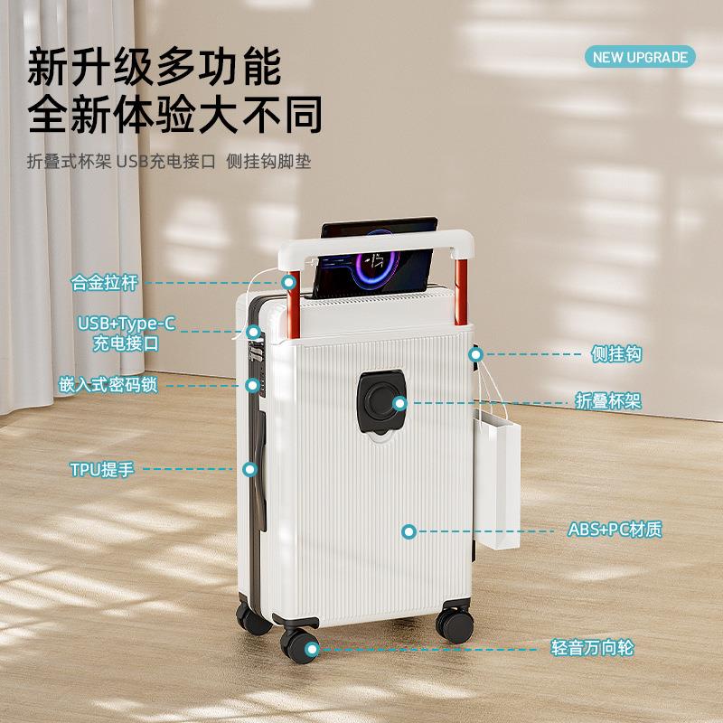 k01颜行李箱宽拉杆杯旅行箱24寸值架静音万向轮大学生出行密码高