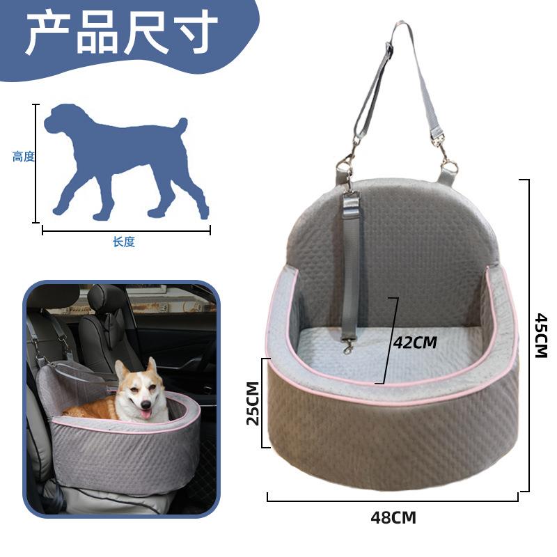 宠车载狗窝狗狗窝安全座椅车垫/狗窝可拆洗汽车狗狗物窝宠物亚马