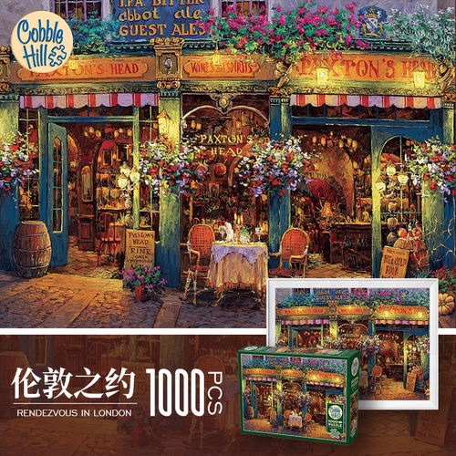 CobbleHill拼图伦敦之约1000片