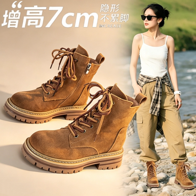 真皮内增高女款登山旅游马丁短靴