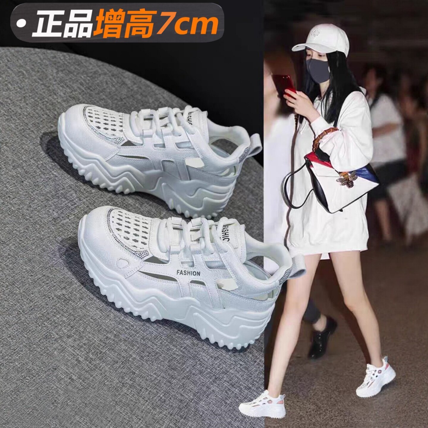 夏季软底老爹鞋女款2026新款镂空透气厚底爆款内增高女鞋包头凉鞋
