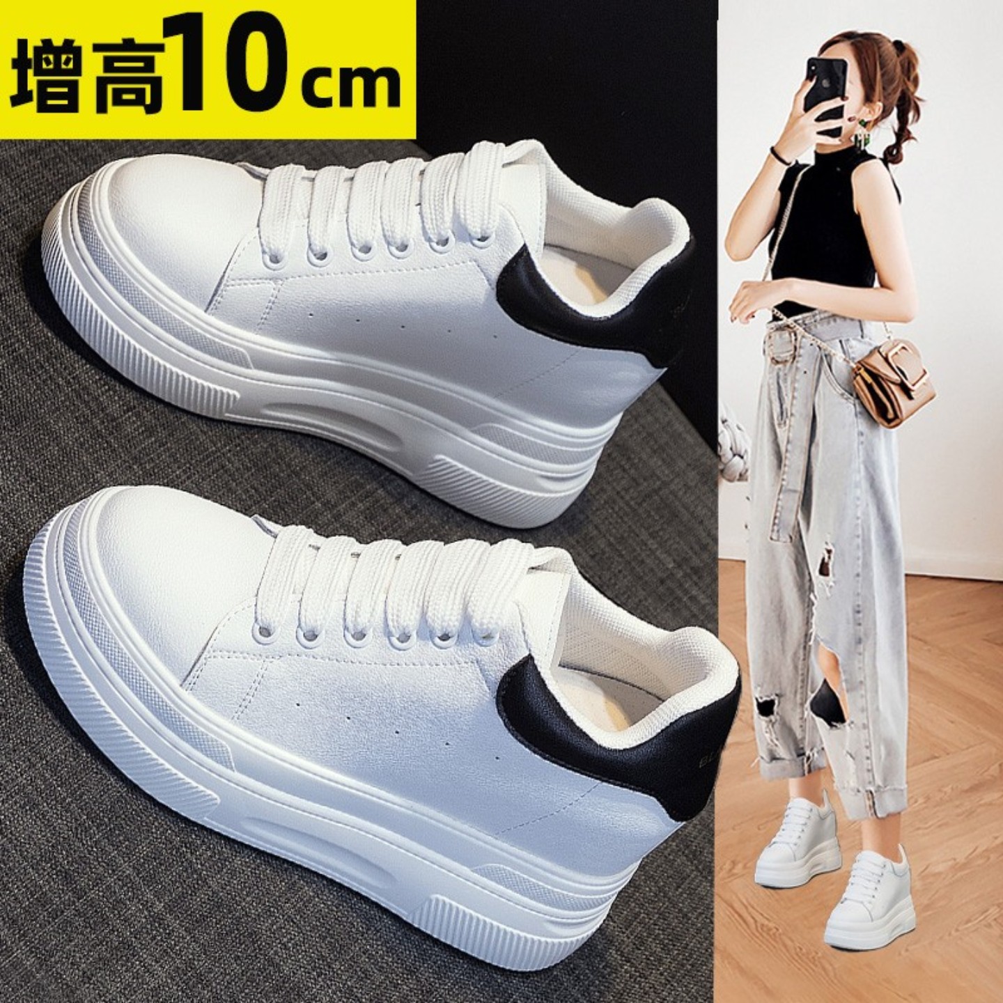 10cm厚底小白鞋女款超高跟运动鞋