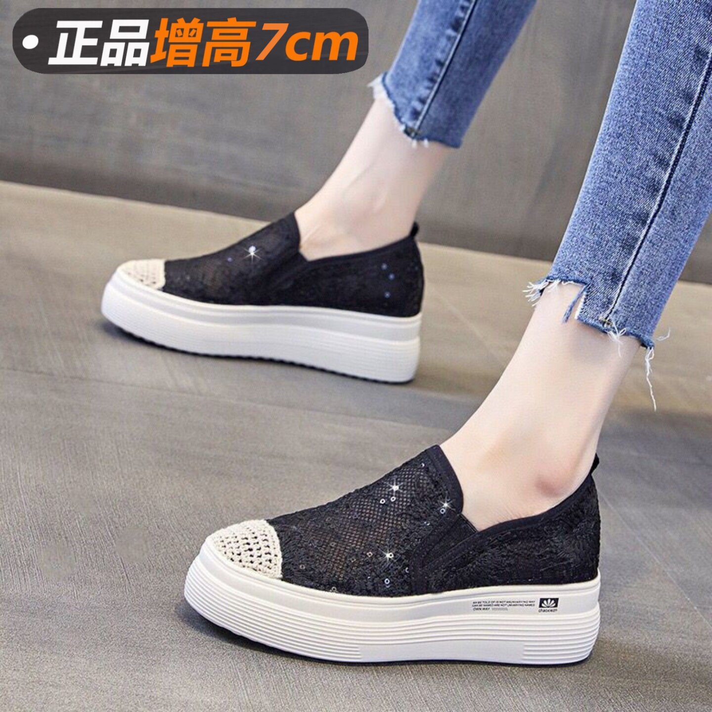 7CM厚底渔夫鞋女款2026夏季新款网纱透气一脚蹬乐福鞋内增高凉鞋