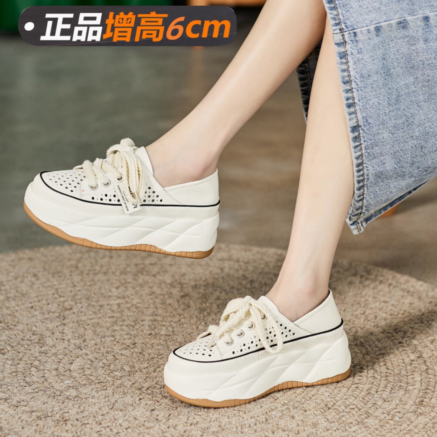 厚底镂空小白鞋女款2026夏季新款透气松糕凉鞋一脚蹬洞洞休闲板鞋