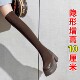 真皮厚底过膝长靴女款 内增高弹力靴拼接显瘦袜靴长筒靴 2026春新款