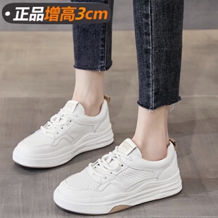真皮小白鞋女款2026夏新款爆款百搭软底运动休闲板鞋透气软底女鞋
