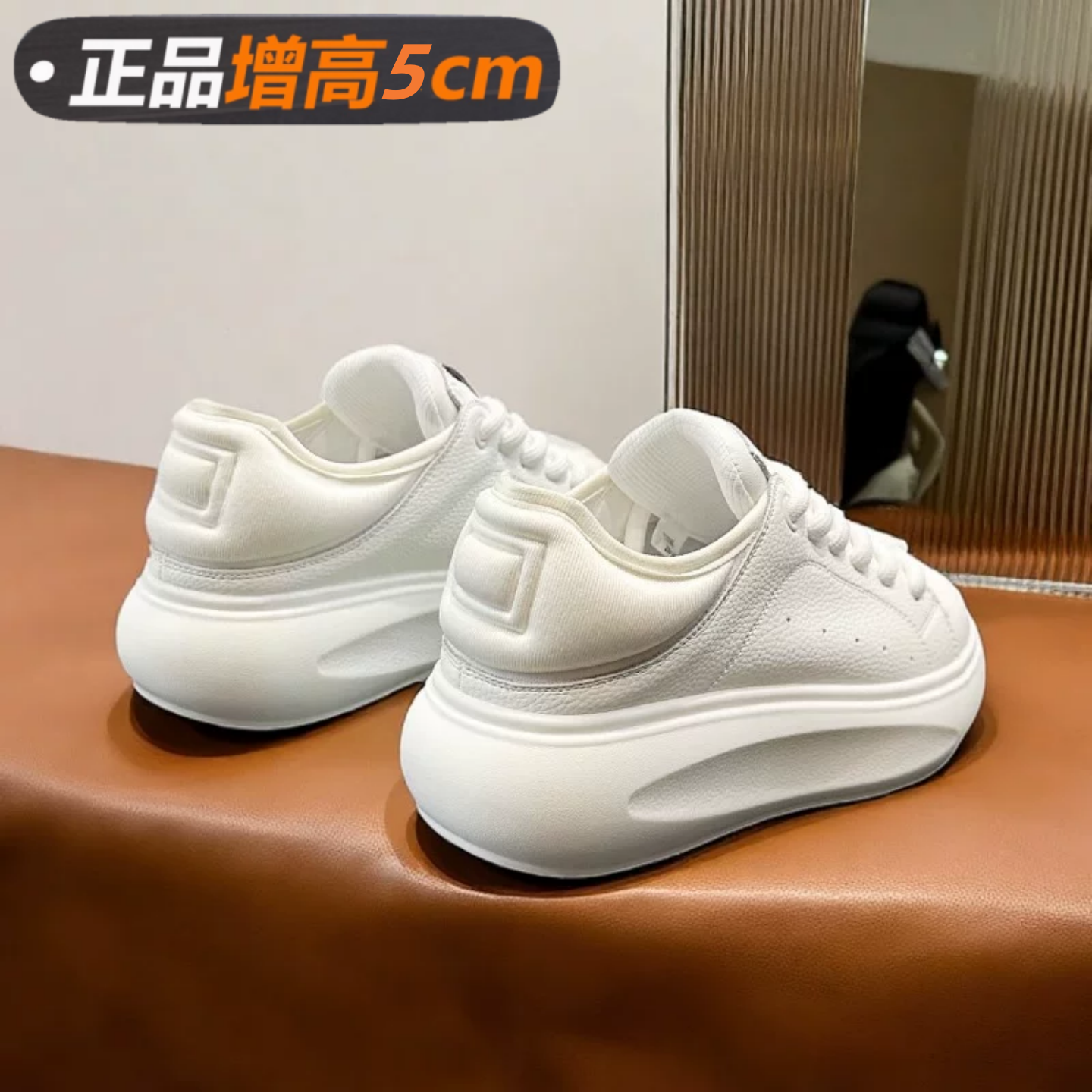 真皮厚底小白鞋女款秋冬轻便板鞋