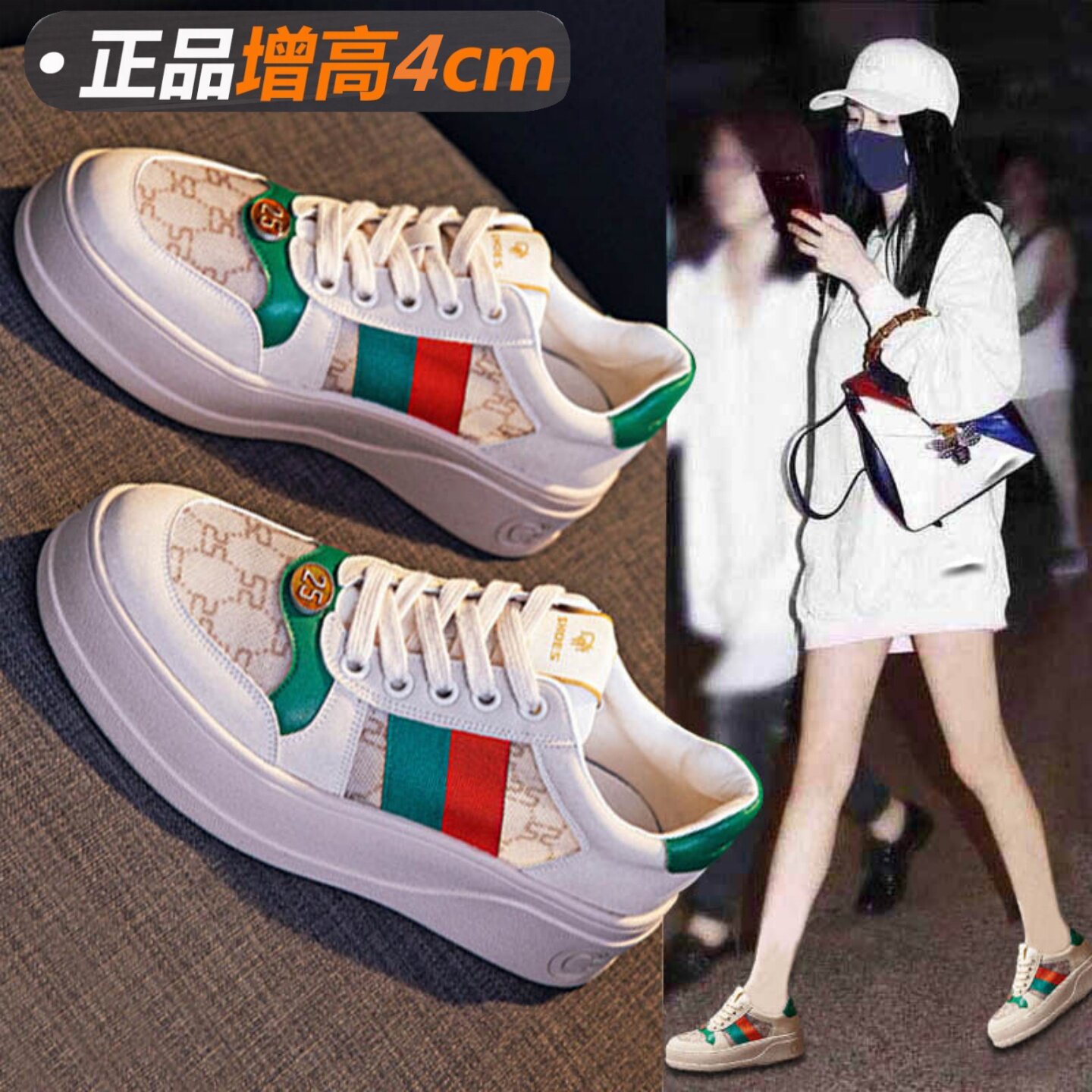 夏季厚底网鞋女透气网面薄款2026新款真皮休闲女款百搭脏脏小白鞋
