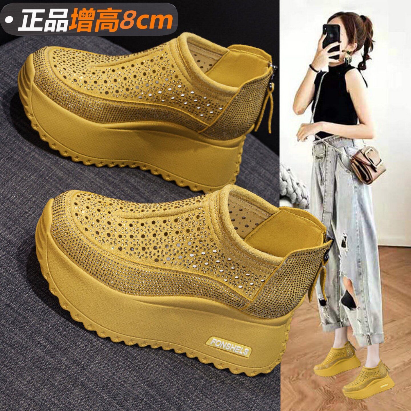 8cm增高满天星水钻镂空凉鞋女款夏季新款圆头透气厚底休闲老爹鞋