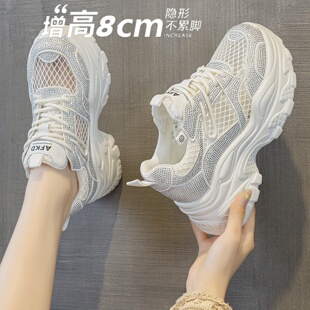 夏天老爹鞋女款透气内增高运动鞋8cm增高女鞋厚底小白鞋休闲网鞋