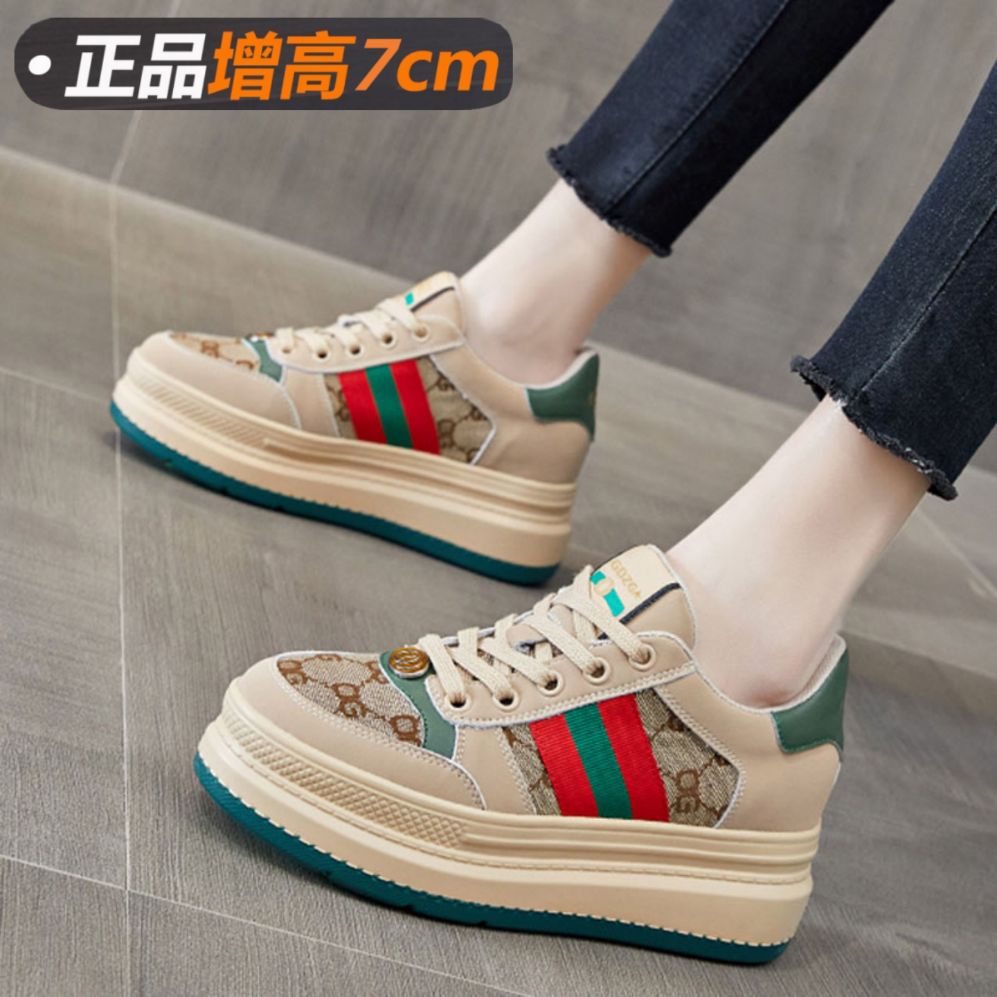 韩国潮牌内增高板鞋女2025秋冬新款爆款百搭厚底网红休闲运动鞋潮,女鞋,时尚休闲鞋,淘宝优惠券,粉丝福利购,淘宝优惠卷