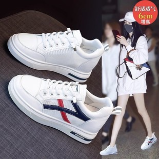 真皮内增高女鞋2026爆款新款秋季轻便小白鞋透气运动休闲网面女款
