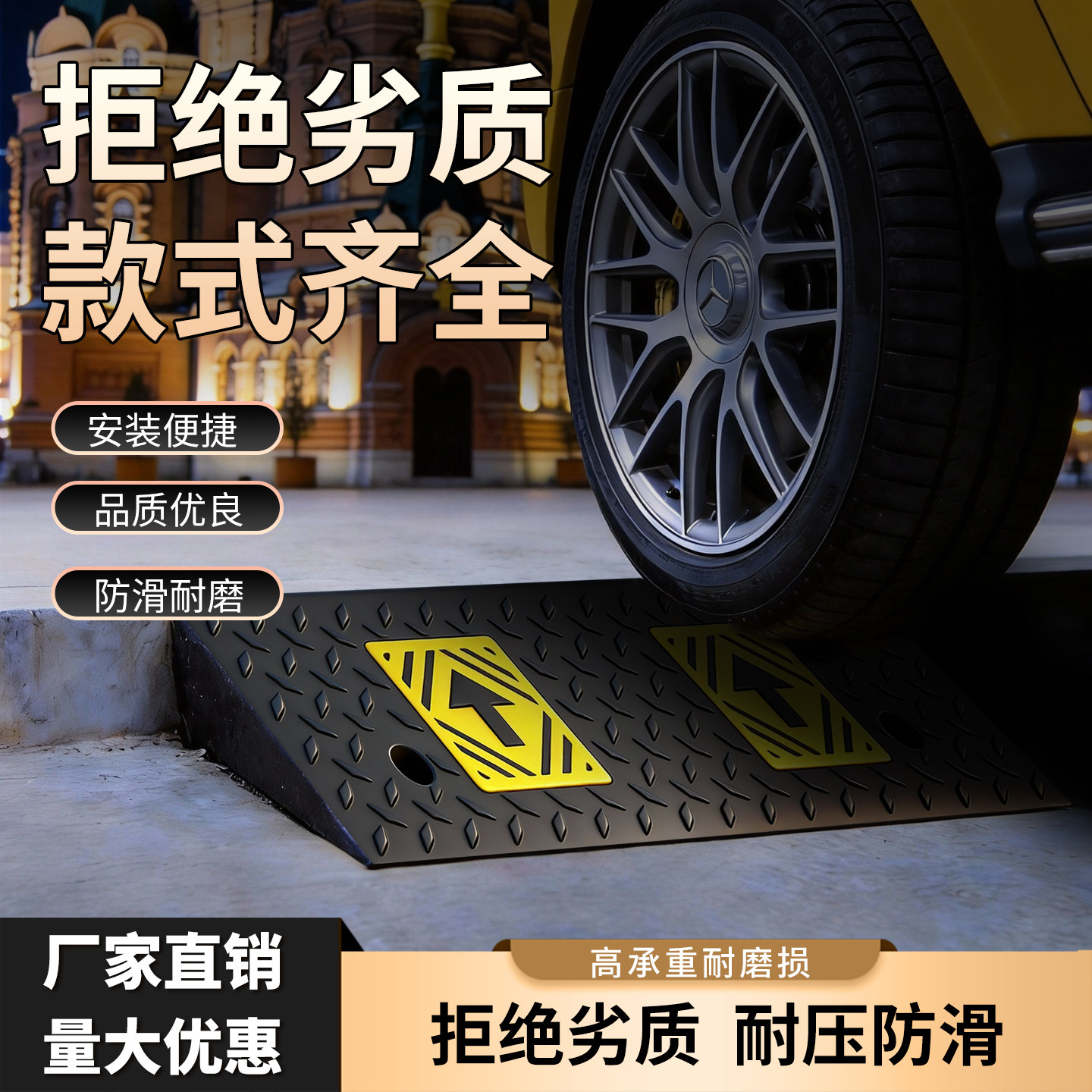 台阶垫斜坡板斜坡垫马路牙子橡塑家用汽车路沿坡减速带门槛三角垫,五金/工具,减速带\减速垄,淘宝优惠券,粉丝福利购,淘宝优惠卷