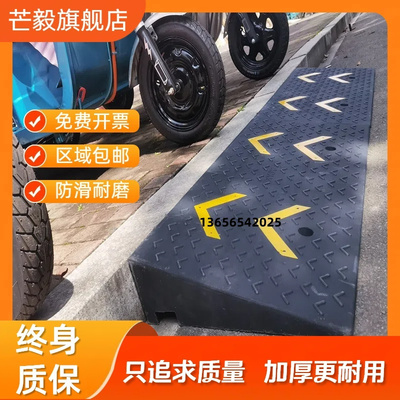 台阶垫斜坡垫马路牙子实心门槛垫汽车上坡垫门口斜坡板减速带橡胶