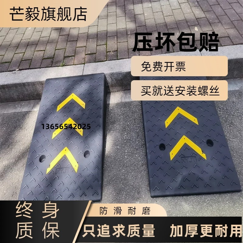 台阶垫斜坡垫板门口楼梯上坡道辅助板橡胶路沿阶梯爬门槛马路牙子