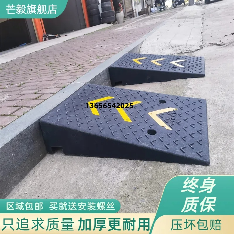 台阶垫斜坡垫马路牙子门槛垫汽车上坡垫门口斜坡板橡胶实心减速带