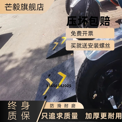 斜坡垫台阶垫实心门槛路沿坡板汽车减速带家用橡胶马路牙子上坡垫