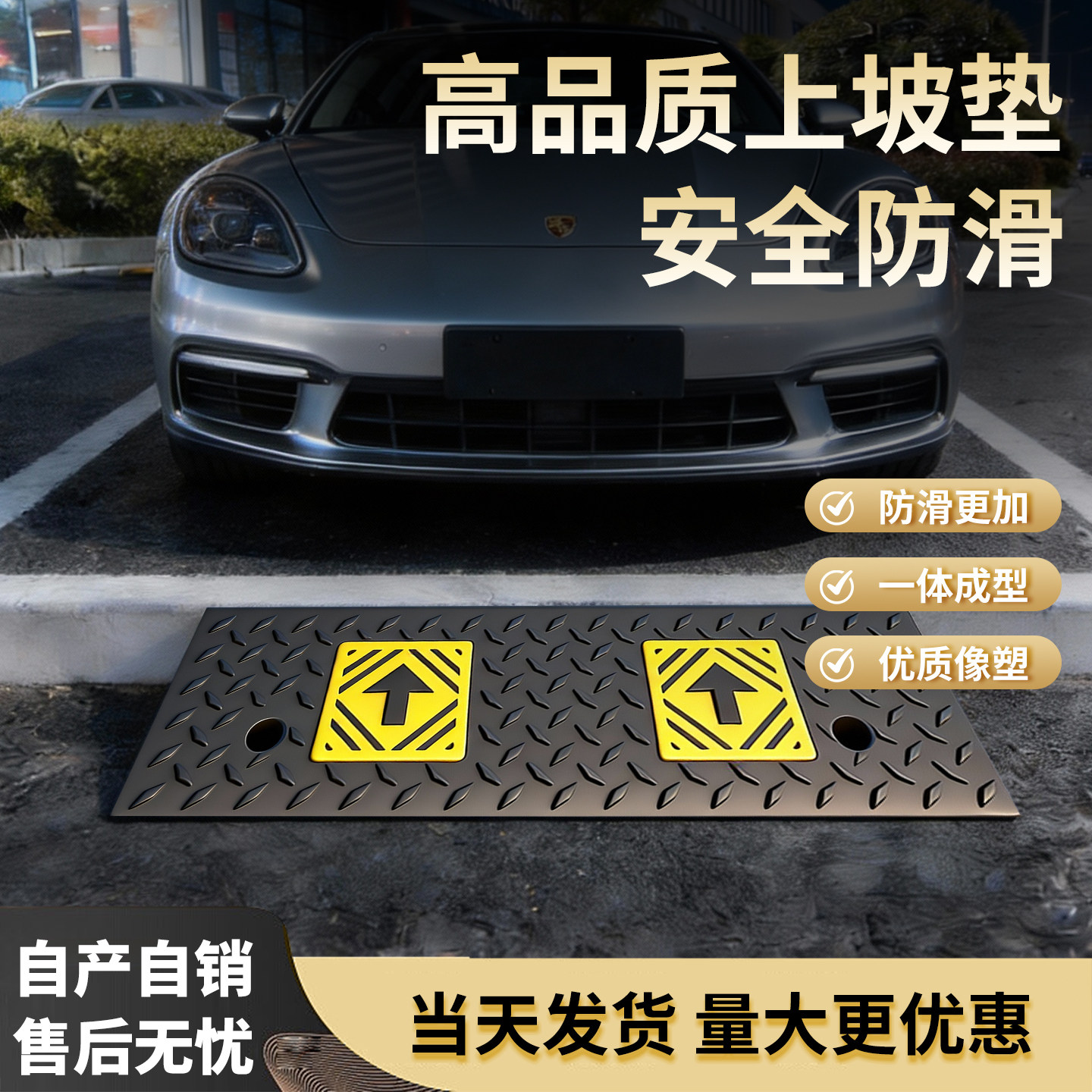 台阶垫斜坡板橡胶实心马路牙子门槛门口路沿坡减速带三角坡道楼梯,五金/工具,减速带减速垄,淘宝优惠券,粉丝福利购,淘宝优惠卷