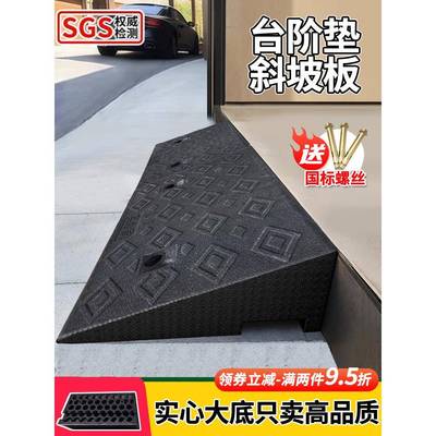 实心橡胶过门槛斜坡垫马路牙子台阶三角上坡路沿车库大门口加厚型