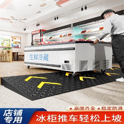 汽车美容门口台阶垫加长坡道135cm高20-40厘米大斜坡板进车踏步强