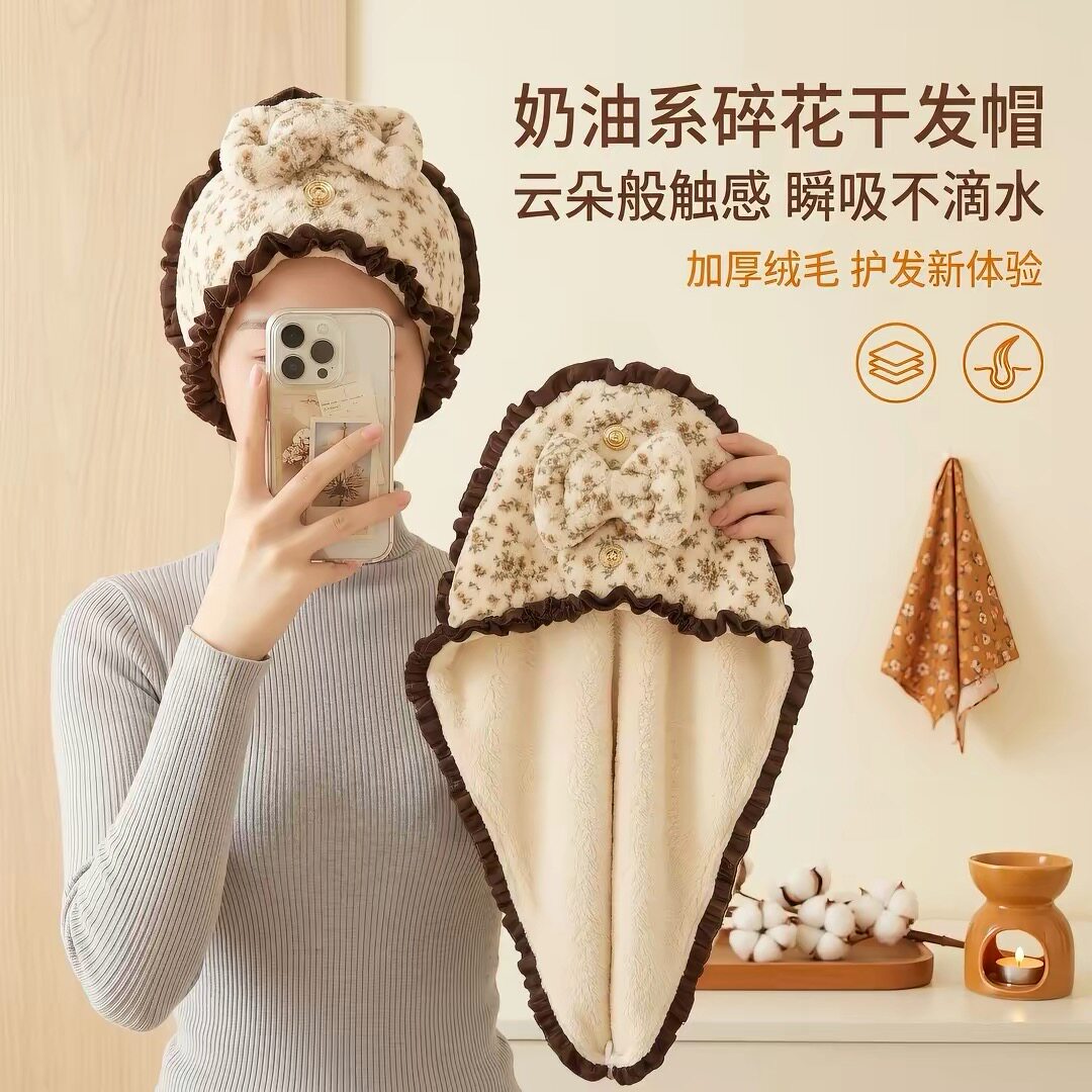 法式印花2026新品花边干发帽加厚珊瑚绒干发巾可爱吸水速干浴帽