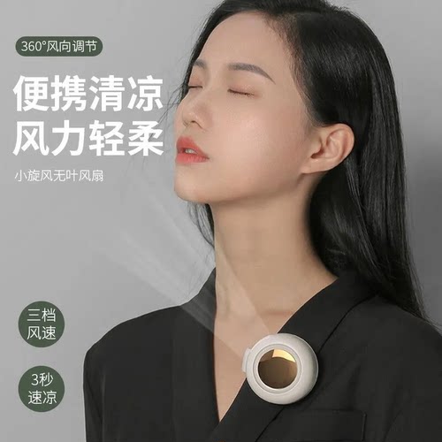 旋风小风扇迷你夹子扇usb便携学生宿舍电风扇小型挂腰夹式大风力