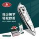 强人指甲刀指甲钳指甲剪T610甲沟斜口尖嘴小号中号成人家用随身