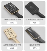 酒店金色手持花洒单喷头软管套装 浴室洗澡淋浴增压莲蓬头4分通用