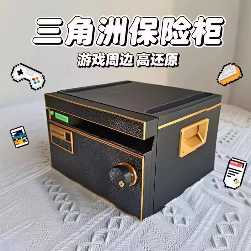 三角洲行动保险箱游戏周边同款道具3d打印桌面模型摆件收纳带锁
