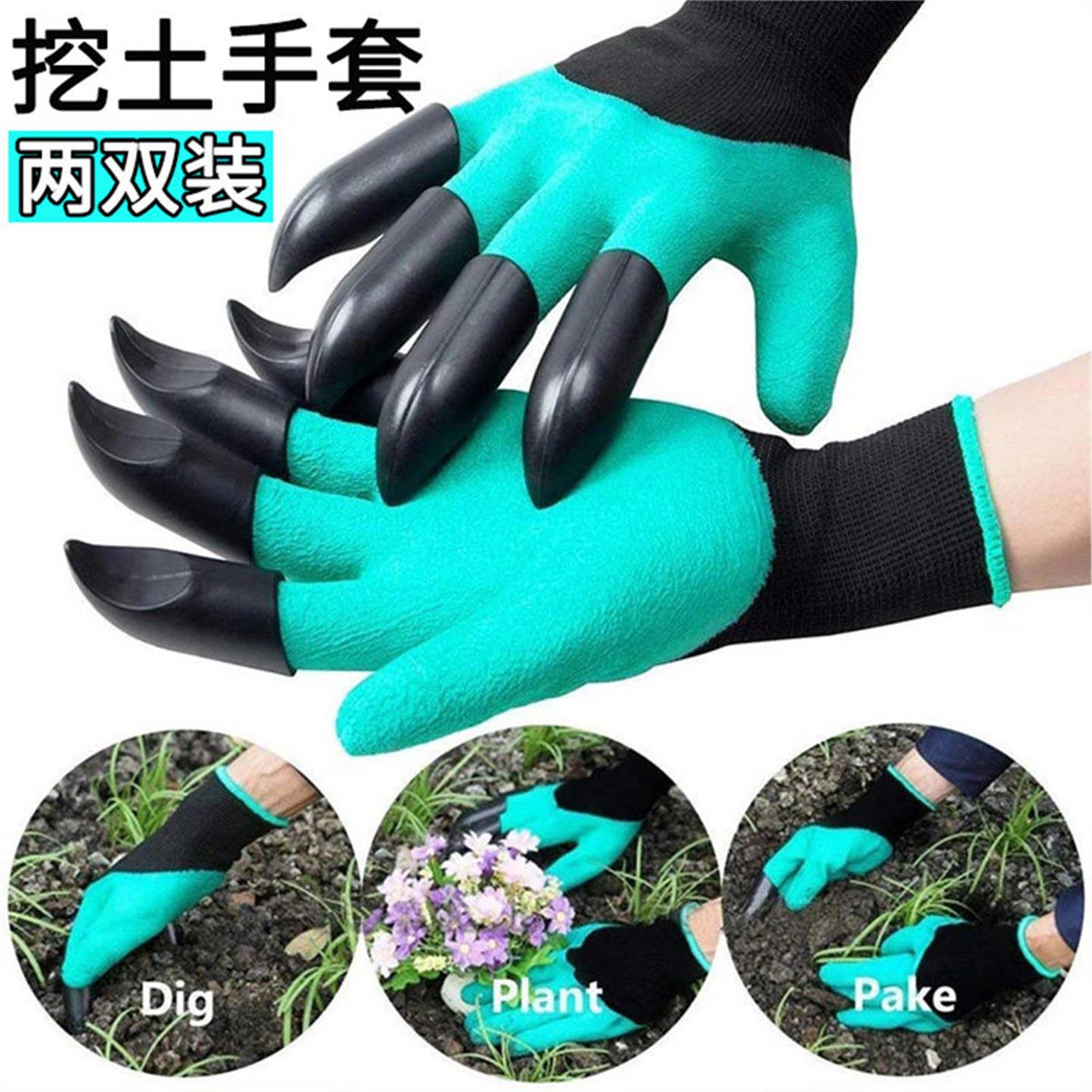 爪子手套挖土园艺浸胶劳保带指甲的女士园林种植种菜挖土拔草防护